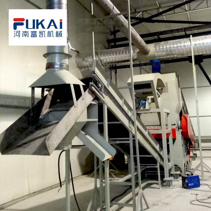 洗衣機(jī)外殼粉碎機(jī)""